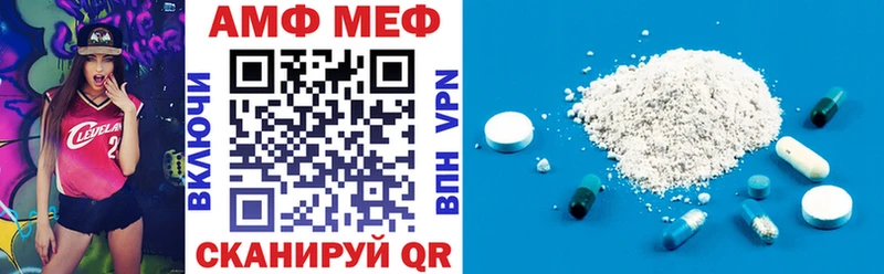 АМФЕТАМИН 97%  Купить  Игра 