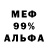 Кетамин VHQ Maratix Mad