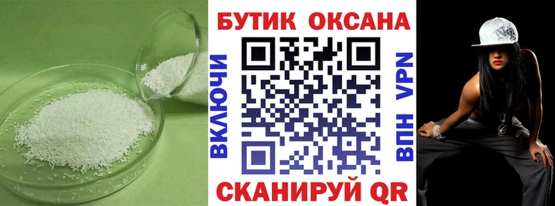 БУТИРАТ жидкий экстази  Купить  Игра 