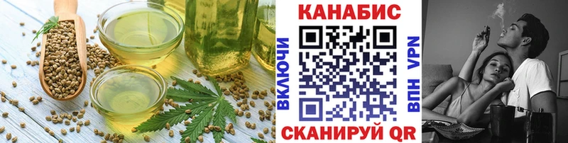 Cannafood конопля  Купить где  Игра 