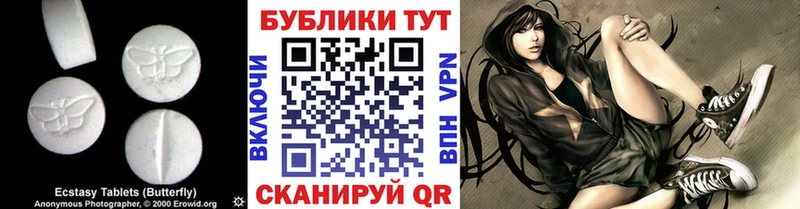 Экстази 300 mg  Купить  Игра 