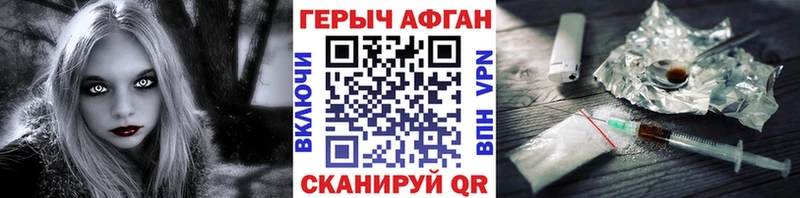 Купить  Игра  ГЕРОИН афганец 