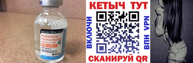 Купить закладки  Игра  КЕТАМИН ketamine 