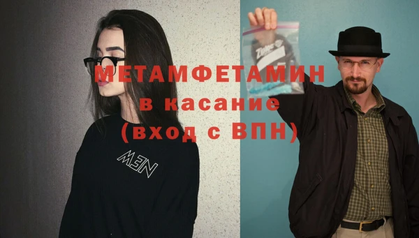спайс Дмитровск