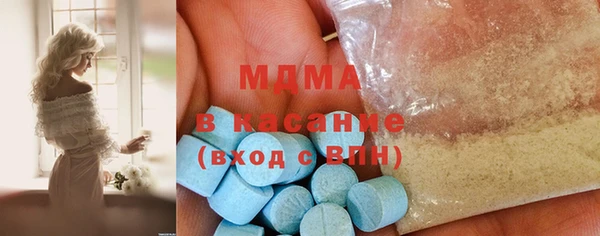 трава Дмитров