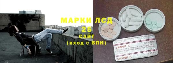 спайс Дмитровск