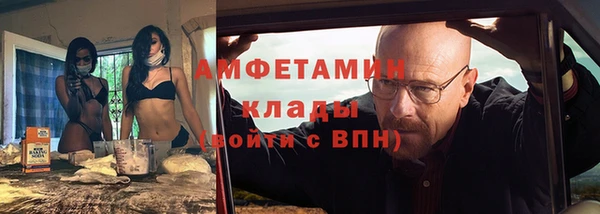 трава Дмитров