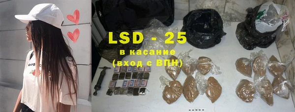 трава Дмитров