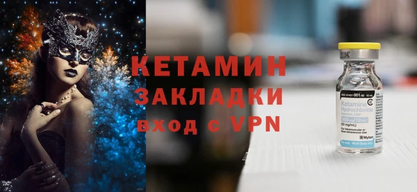 трава Дмитров