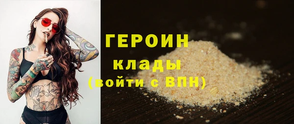 спайс Дмитровск
