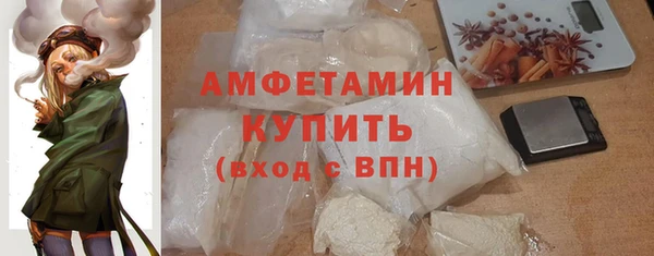 трава Дмитров