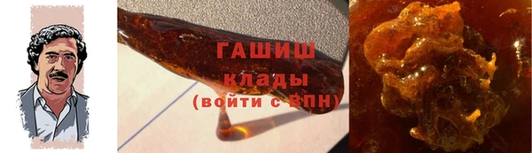спайс Дмитровск