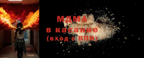 спайс Дмитровск