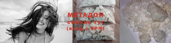 трава Дмитров