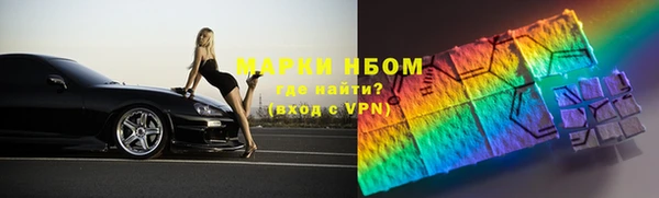 спайс Дмитровск