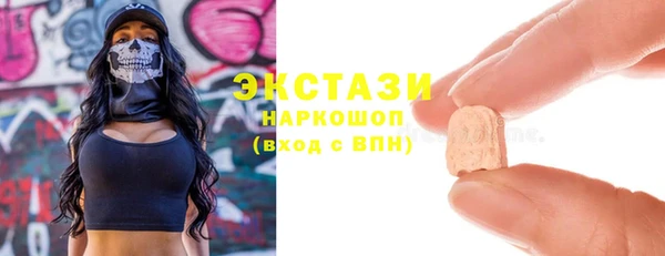 спайс Дмитровск