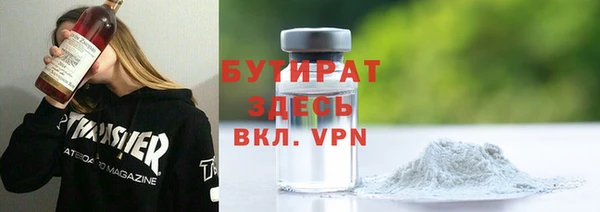 трава Дмитров