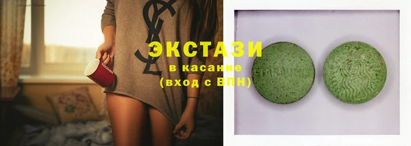ECSTASY Дмитриев