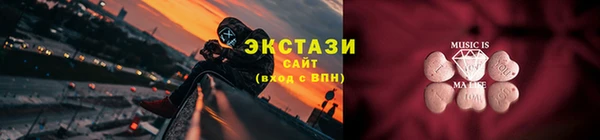 трава Дмитров