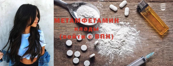 спайс Дмитровск