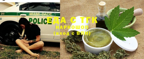 трава Дмитров