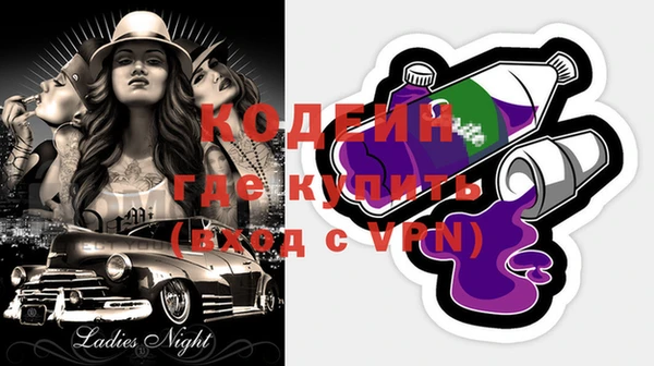 спайс Дмитровск