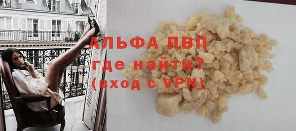 трава Дмитров