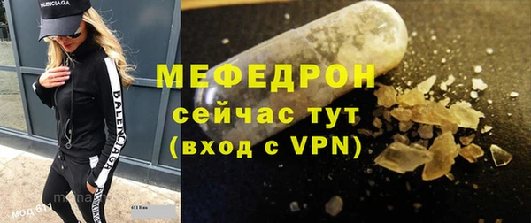трава Дмитров