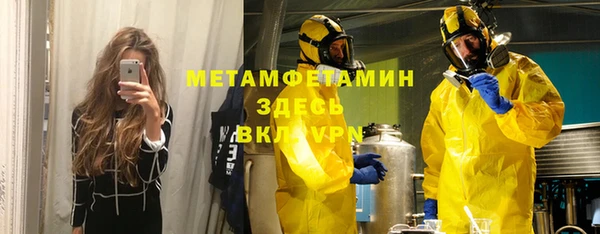 спайс Дмитровск