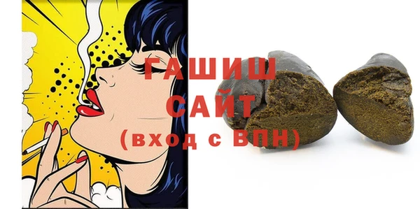 трава Дмитров
