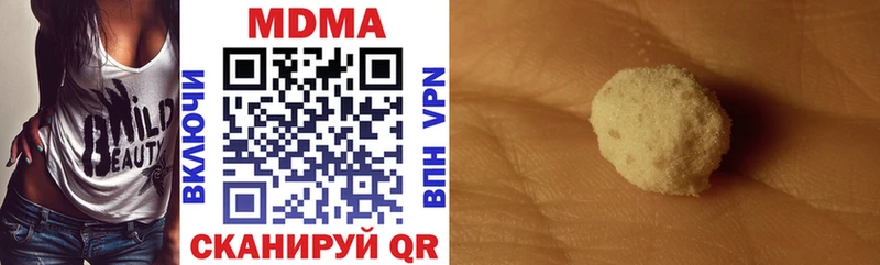 MDMA VHQ  Купить где  Игра 