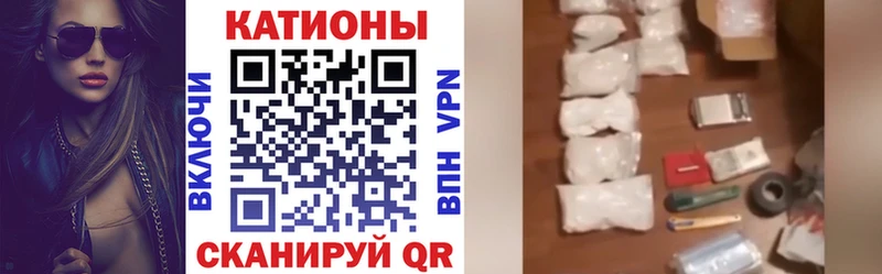 Мефедрон VHQ  Купить  Игра 