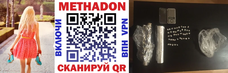 Купить  Игра  МЕТАДОН VHQ 