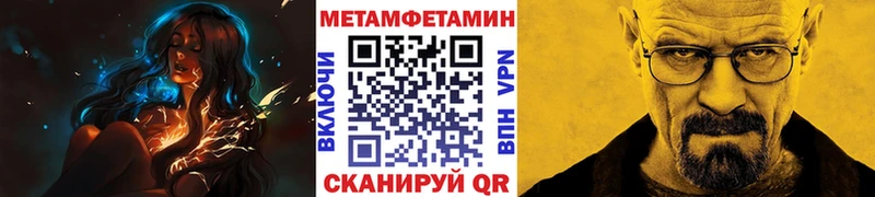 Первитин витя  Купить  Игра 