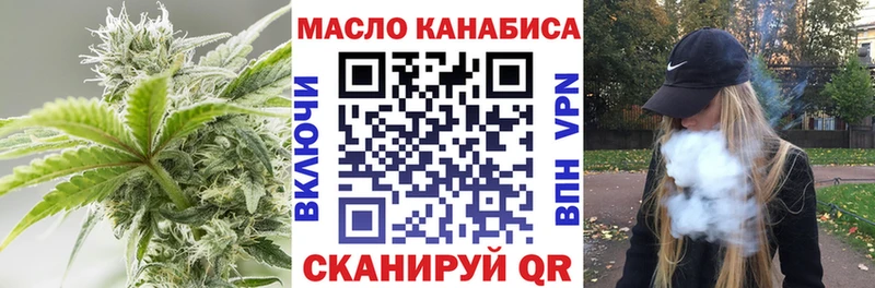 Дистиллят ТГК Wax Игра